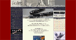 Desktop Screenshot of euro-box.com